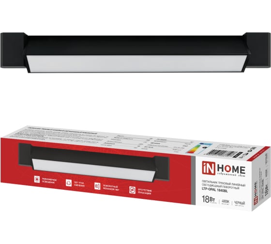 Светильник трековый линейный светодиодный поворотный IN HOME LTP-OPAL 1840BL 18Вт 4000К 120гр 333мм черный 4690612068077