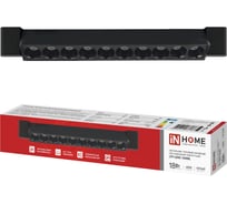 Светильник трековый линейный светодиодный поворотный IN HOME LTP-LENS 1840BL 18Вт 4000К 60гр 333мм черный 4690612068138