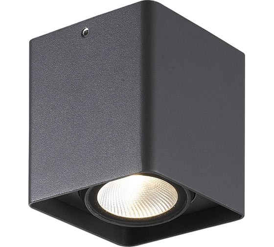 Накладной светильник LS-LIGHTING CELL 9W Цвет Антрацит 9090.02
