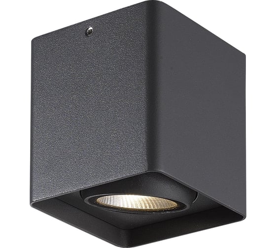 Накладной светильник LS-LIGHTING CELL 9W Цвет Антрацит 9090.02