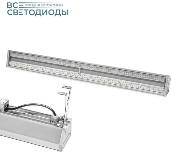 Промышленный светодиодный светильник ВСЕСВЕТОДИОДЫ Полюс 100Вт, 13500Lm , 5000К, IP65 vs403-100-tr-5k