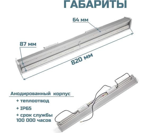 Промышленный светодиодный светильник ВСЕСВЕТОДИОДЫ Полюс 100Вт, 13500Lm , 5000К, IP65 vs403-100-tr-5k