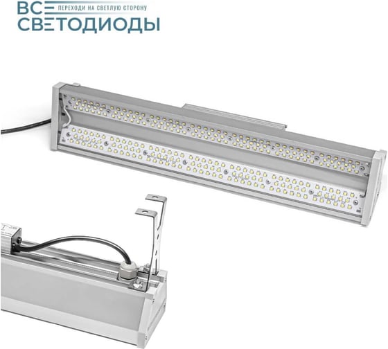Промышленный светодиодный светильник ВСЕСВЕТОДИОДЫ Полюс 75 Вт, 10100Лм, IP65, 5000К 1652 vs402-75-tr-5k