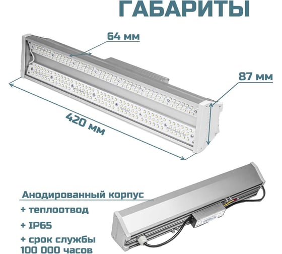 Промышленный светодиодный светильник ВСЕСВЕТОДИОДЫ Полюс 75 Вт, 10100Лм, IP65, 5000К 1652 vs402-75-tr-5k