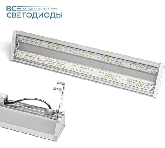 Промышленный светодиодный светильник ВСЕСВЕТОДИОДЫ Полюс 50Вт, 6750Lm 1656 vs401-50-tr-5k