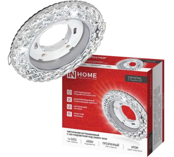 Светильник встраиваемый IN HOME GX53R-crystal ВОЛНЫ-R12L с подсветкой 4К под GX53 Прозрачный/Хром 4690612061887