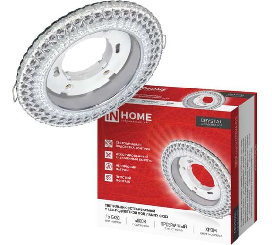 Светильник встраиваемый IN HOME GX53R-crystal БОГЕМА-R15L с подсветкой 4К под GX53 Прозрачный/Хром 4690612068060