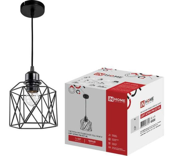 Светильник подвесной под лампу IN HOME LOFT ATIKO-PN-E27-BL Е27 подвес 1м черный 4690612067360