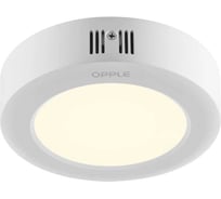 Накладной даунлайт OPPLE LEDDownlightSm-HPF ESII R200-24W-3000-WH 540002025210