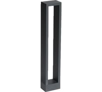 Уличный светодиодный столбик LS-LIGHTING Lourel 10W Антрацит 8212.02