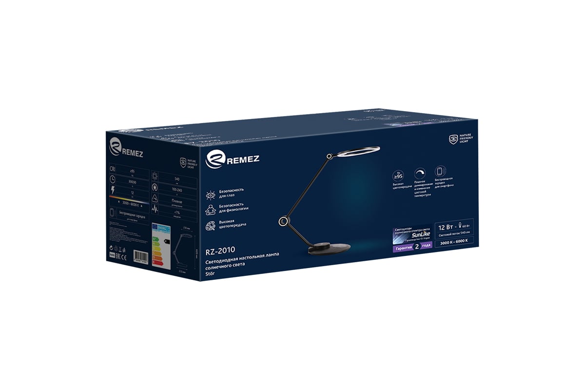Remez model s отзывы. Светильник настольный Remez (RZ-2010). Светильники Remez. Настольная лампа Remez stor.