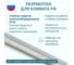 Промышленный складской светодиодный светильник ПРОТОН УХЛ1 Шток 220/30-5К.Д-05.1-SSU 8