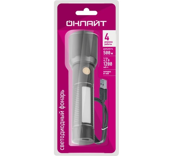 Фонарь ОНЛАЙТ 90 863 OPT-CP07-ACCU пластик, 1LED, 5Вт+6LED,1.2Вт li-ion 1,2Ач, 4 режима 90863