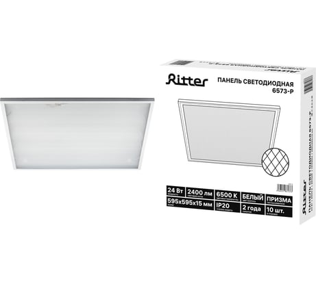 Панель светодиодная RITTER 595х595х15мм, 24Вт, 6500К, 2400Лм, IP20, 24871 6