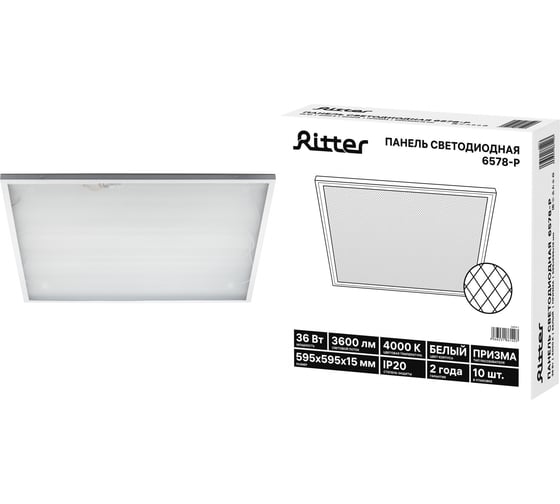 Панель светодиодная RITTER 595х595х15мм, 36Вт, 4000К, 3600Лм, IP20, 24874 7