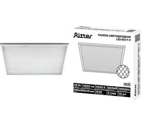 Панель светодиодная RITTER 595х595х15мм, 48Вт, 6500К, 4800Лм, IP20, , 24879 2