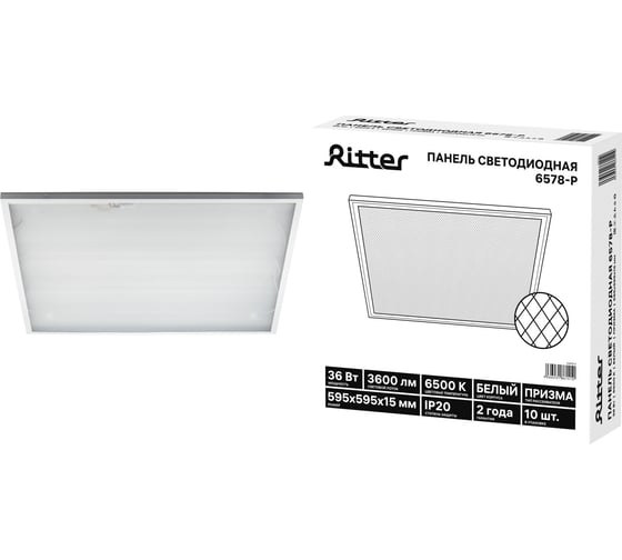 Панель светодиодная RITTER 595х595х15мм, 36Вт, 6500К, 3600Лм, IP20, 24875 4