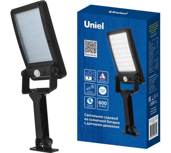 Светильник Uniel USL-F-561/PT165 SENSOR N1 UL-00013379
