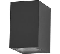 Настенный светильник LS-LIGHTING CUBE цоколь GU10 Цвет Антрацит 7080.02