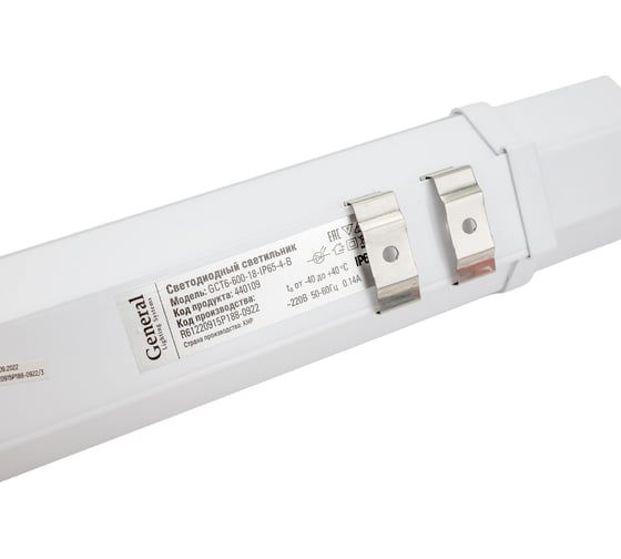 Светодиодный светильник General Lighting Systems GCT6-600-18-IP65-4-B 440109