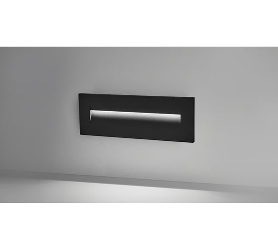 Встраиваемый светильник LS-LIGHTING Int 9W Цвет Антрацит 2587.02