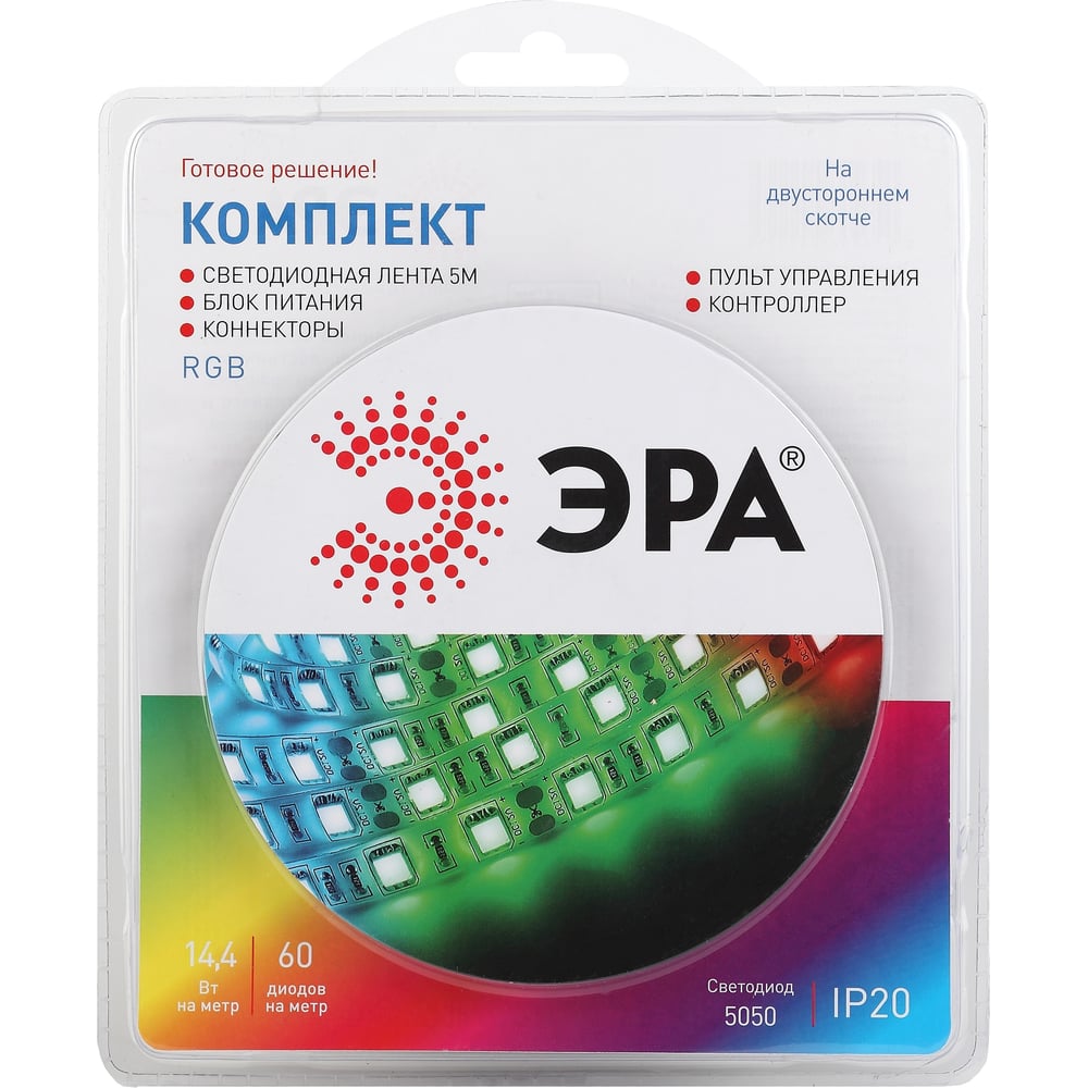 Комплект светодиодной ленты ЭРА 5050 kit14 46012 IP20, RGB, 5m Б0043067 -  выгодная цена, отзывы, характеристики, фото - купить в Москве и РФ