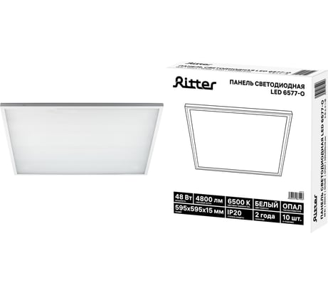 Панель светодиодная RITTER 595х595х15мм, 48Вт, 6500К, 4800Лм, IP20 24877 8