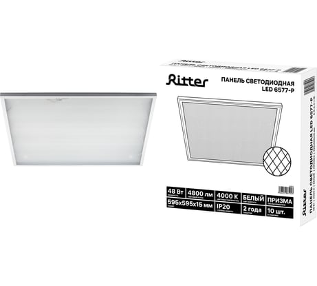 Панель светодиодная RITTER 595х595х15мм, 48Вт, 4000К, 4800Лм, IP20 24878 5