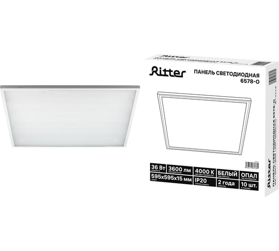 Панель светодиодная RITTER 595х595х15мм, 36Вт, 4000К, 3600Лм, IP20 24872 3