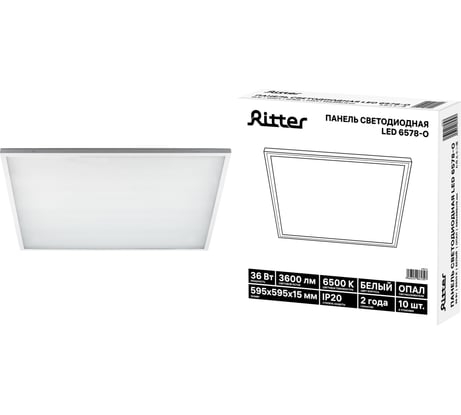 Панель светодиодная RITTER 595х595х15мм, 36Вт, 6500К, 3600Лм, IP20 24873 0