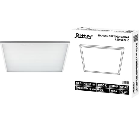 Панель светодиодная RITTER 595х595х15мм, 48Вт, 4000К, 4800Лм, IP20 24876 1