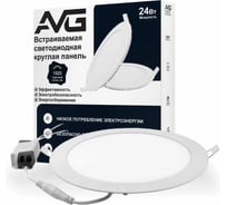 Встраиваемая светодиодная круглая панель AVG SLIM RRP 24Вт, 165-265В, 6500K, 300мм, белая RRP 24Вт, 6,5К