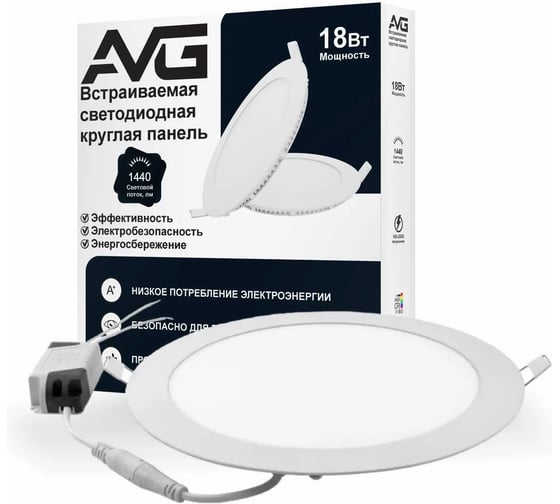 Встраиваемая светодиодная круглая панель AVG SLIM RRP 18Вт, 165-265В, 6500K, 220мм, белая RRP 18Вт, 6,5К