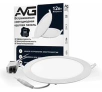 Встраиваемая светодиодная круглая панель AVG SLIM RRP 12Вт, 165-265В, 6500K, 170мм, белая RRP 12Вт, 6,5К