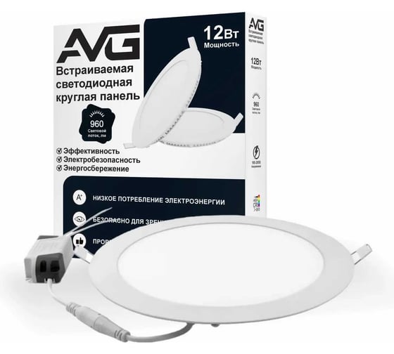 Встраиваемая светодиодная круглая панель AVG SLIM RRP 12Вт, 165-265В, 6500K, 170мм, белая RRP 12Вт, 6,5К