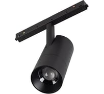 Светильник Arlight MAG-ORIENT-SPOT-ZOOM-R65-15W Day4000 , IP20 Металл, 5 1шт 048662(1)