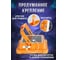 Прожектор на солнечной батарее RSV -SFL-4-100W-IP65 S 101142 3