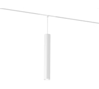 Светильник трековый светодиодный Ambrella Light Magnetic standard 48V 20mm WH белый IP20 12W 3CCT 3000-6000K SMART 48V 24 D40х300 GL4520
