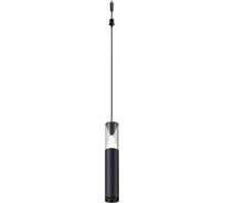 Подвесной модульный светильник без основания MANTRA SPARK 9324