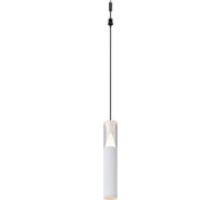 Подвесной модульный светильник без основания MANTRA SPARK 9323