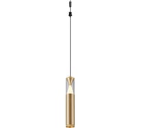 Подвесной модульный светильник без основания MANTRA SPARK 9327