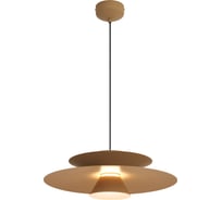 Подвесной светильник MANTRA ESTRELLA 9440