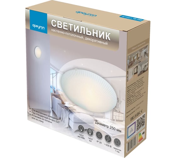 Настенно-потолочный декоративный светильник Apeyron, 1хЕ27, 60Вт, 220В, основание белое, плафон стекло, лампы нет 16-180