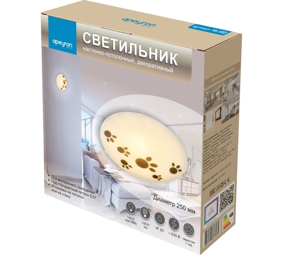 Настенно-потолочный декоративный светильник Apeyron, 1хЕ27, 60Вт, 220В, основание белое, плафон стекло, лампы нет 16-182