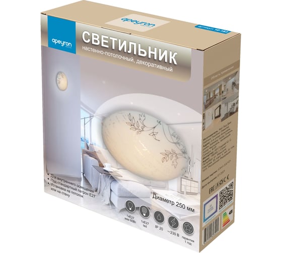 Светильник Apeyron декор.настен-потолок,1хЕ27,60Вт, 220В,основ.белое, плаф.стекло, лампы нет/ 16-183