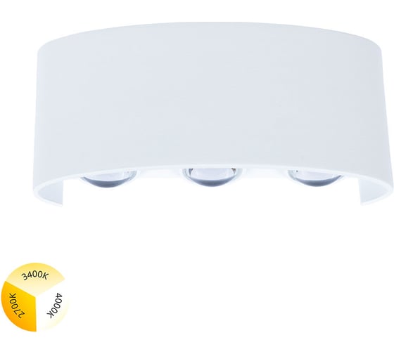 Уличный светильник Arte Lamp A3722AL-6WH