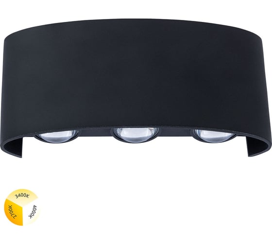 Уличный светильник Arte Lamp A3722AL-6BK