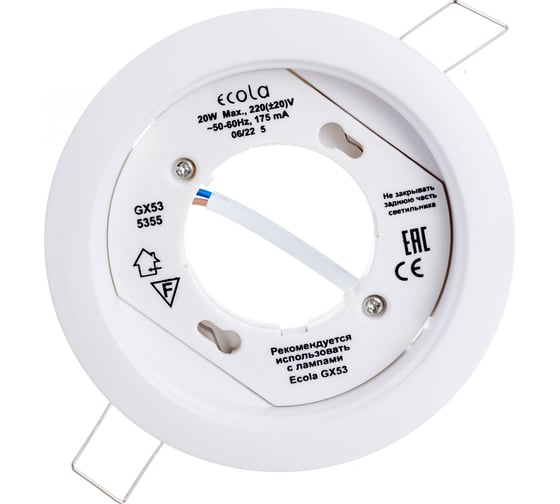 Встраиваемый светильник Ecola GX53 5355 Легкий Белый 25x106 FW5355ECD