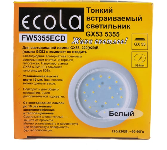 Встраиваемый светильник Ecola GX53 5355 Легкий Белый 25x106 FW5355ECD