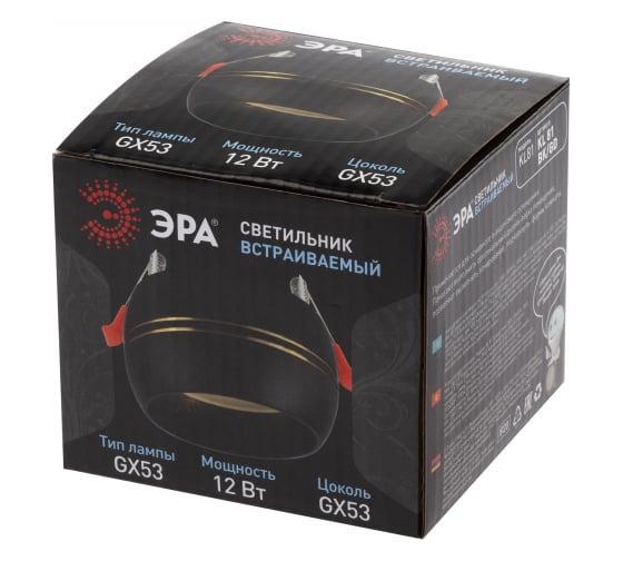 Светильник ЭРА KL81 BK GD алюминиевый, GX53, черный, золото Б0049009